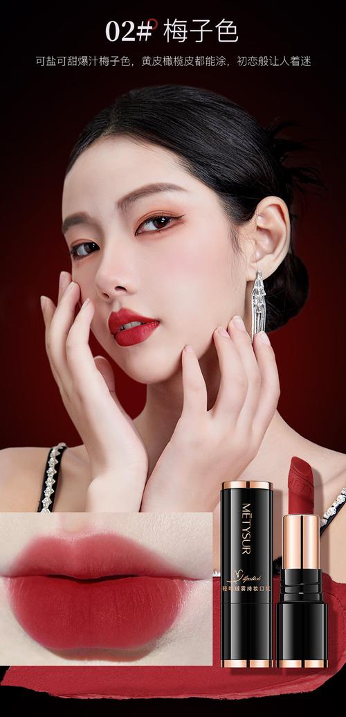 抖音上的唇釉套装广告