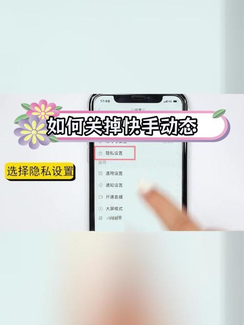 快手带锁的直播怎么弄