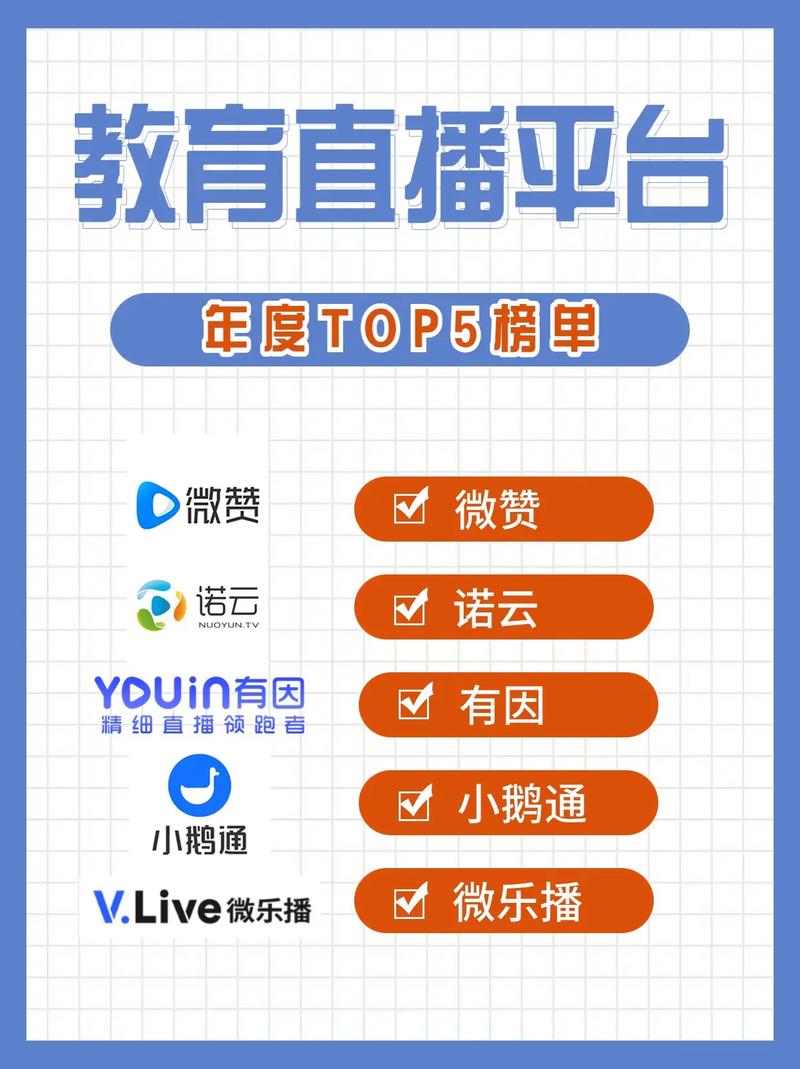 湖南教育频道在线直播