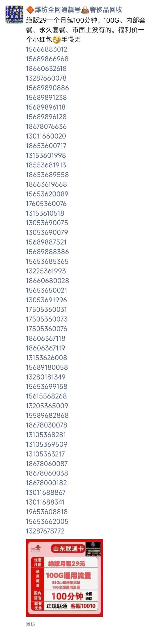 快手官方手机号码多少