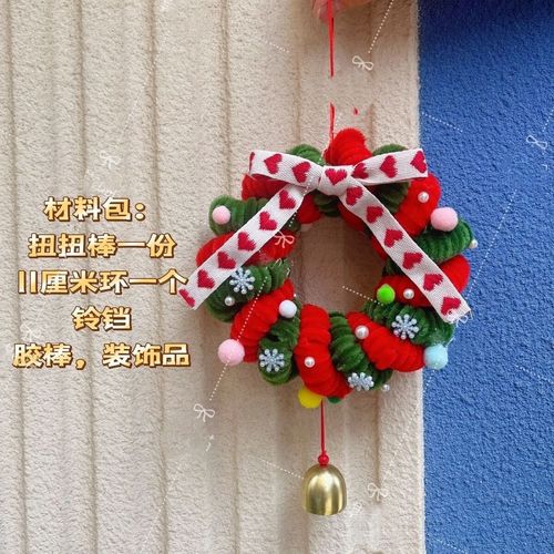 抖音里圣诞节手工制作