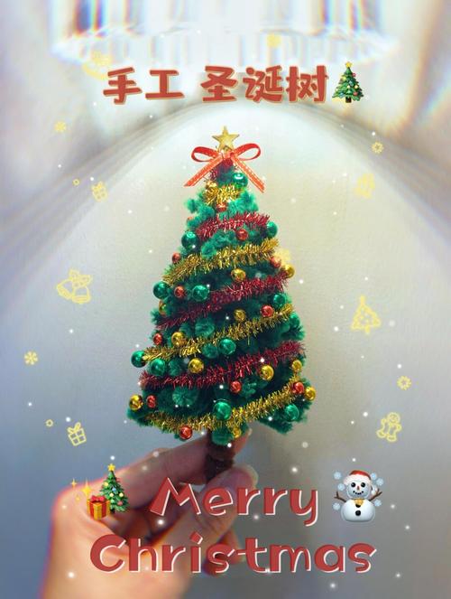 抖音里圣诞节手工制作