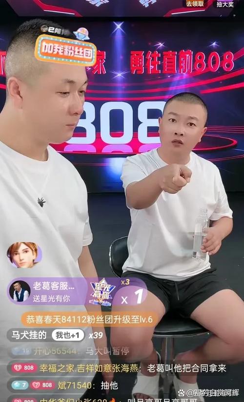 快手上人气最高的是谁