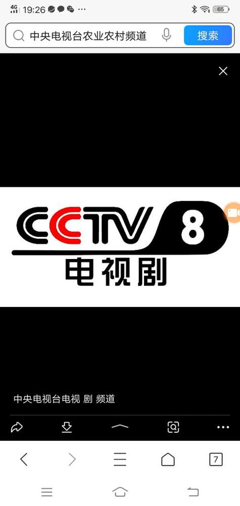 中央电视台第五套直播