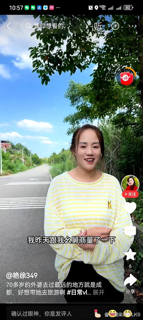 四川妇女儿童频道直播