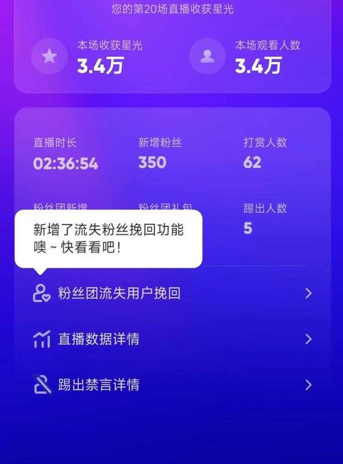 陌陌直播星光值多少钱