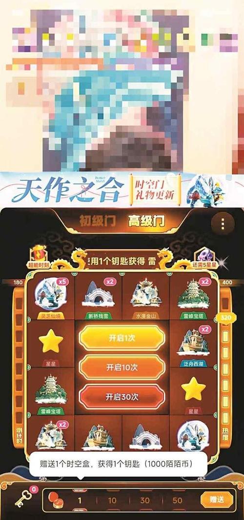 陌陌直播星光值多少钱