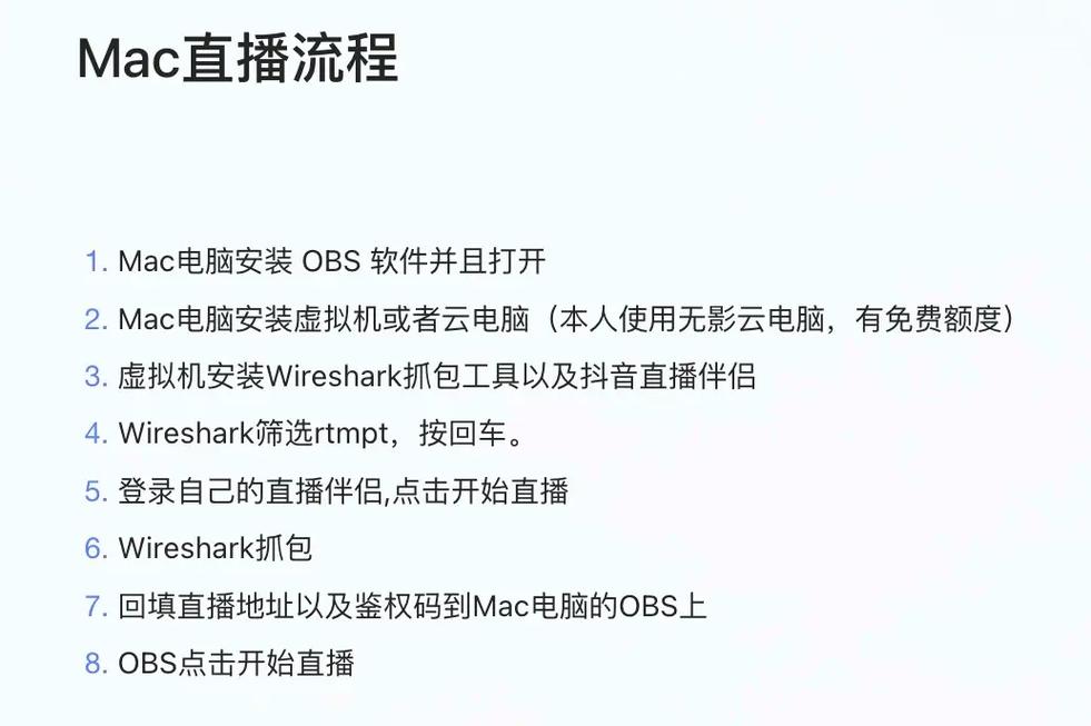 用电脑怎么看电视直播