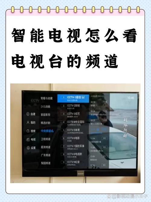 用电脑怎么看电视直播