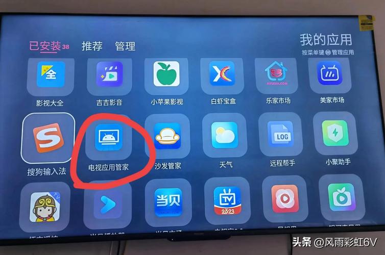 用电脑怎么看电视直播
