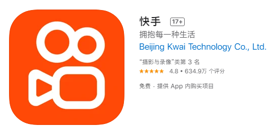 有什么软件像快手一样