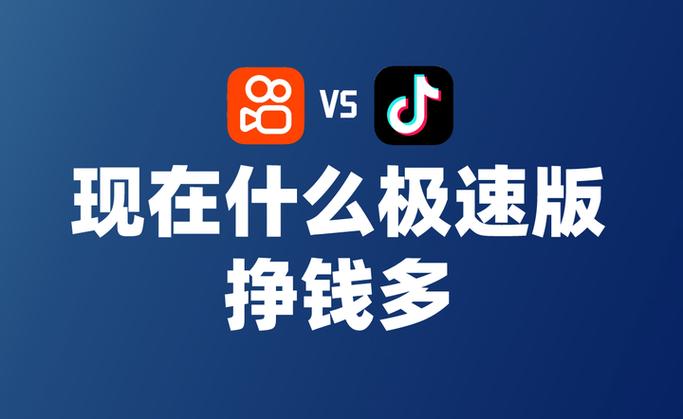 有什么软件像快手一样