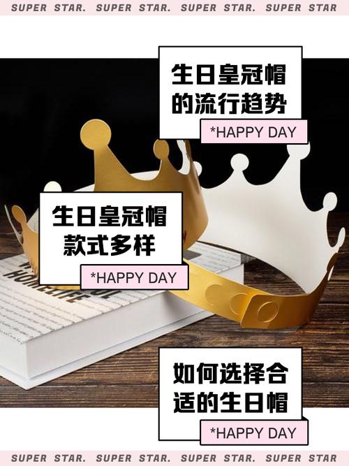 抖音上戴生日帽的音乐