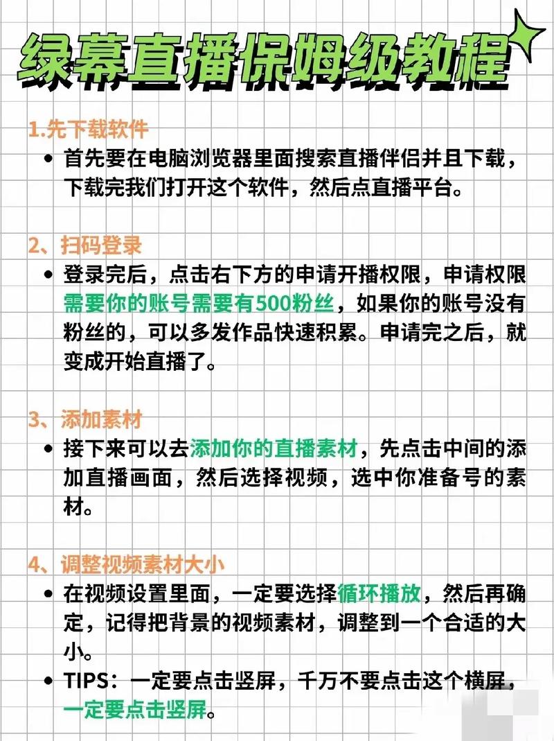 怎么样才能开快手直播