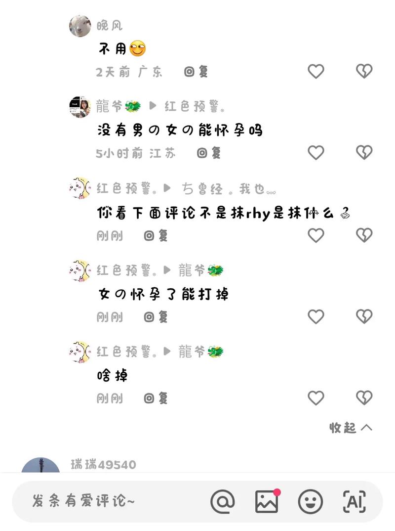 快手评论怎么看不到了