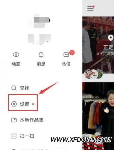 快手评论怎么看不到了