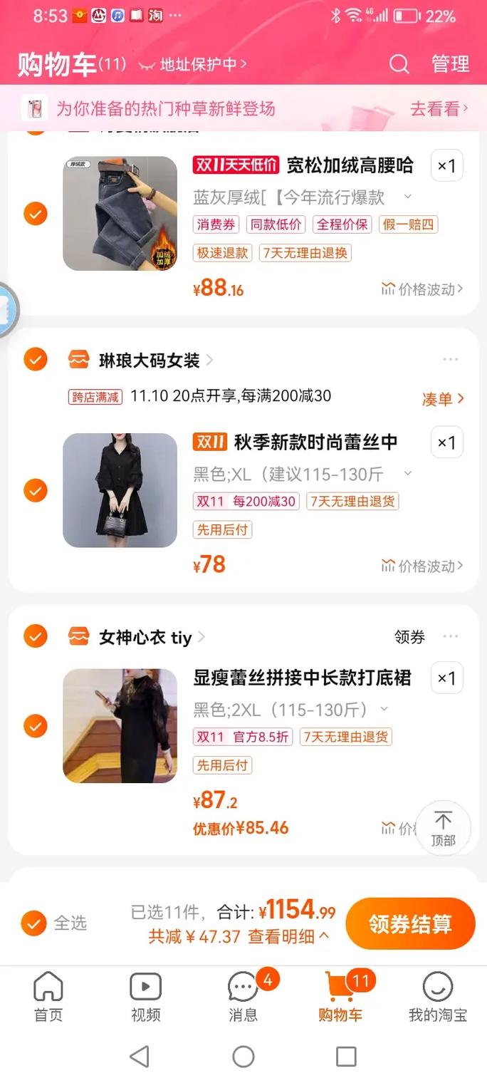 在快手上卖衣服怎么样