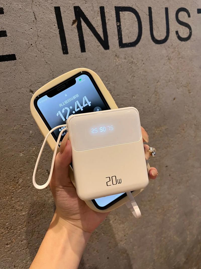 抖音同款便捷式充电宝