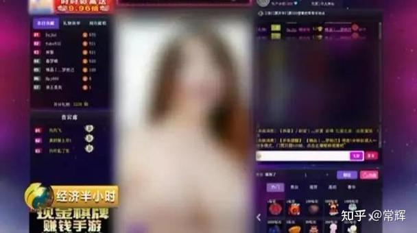 哪个直播app尺度大