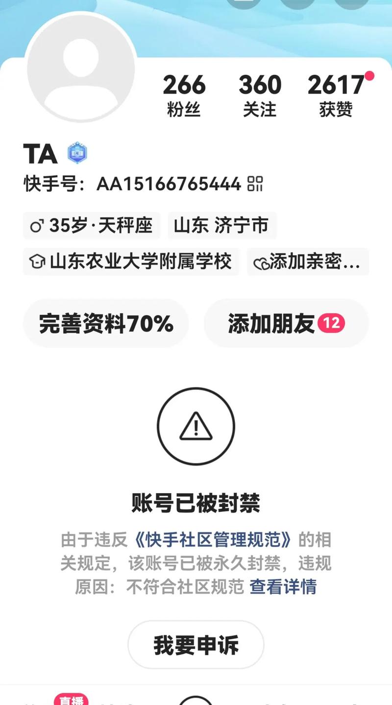 快手直播不清楚怎么办