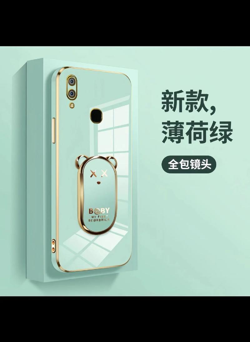 硅胶x21抖音手机壳