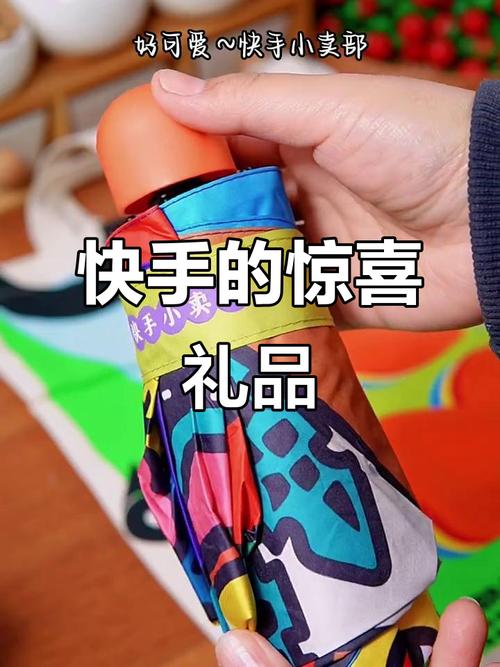 快手上送礼物是真的吗