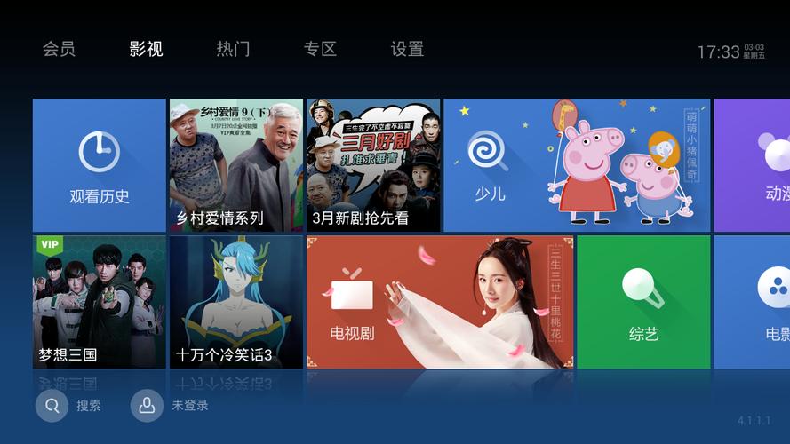 泰捷电视直播软件下载