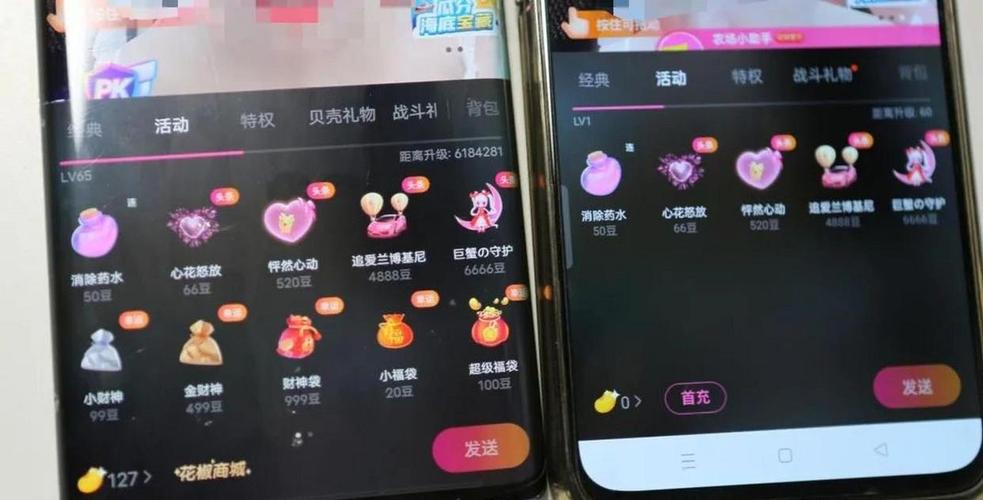 快手刷快币软件安卓版