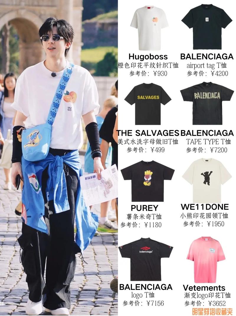 抖音宁哥穿的衣服品牌