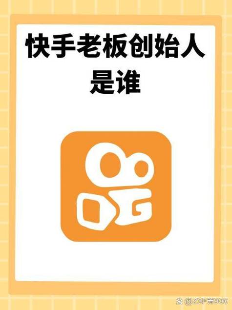 快手打电话那个人是谁