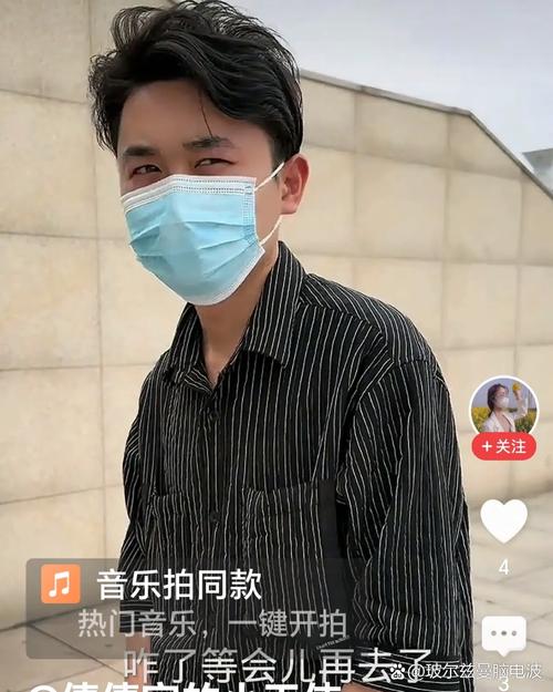 快手打电话那个人是谁