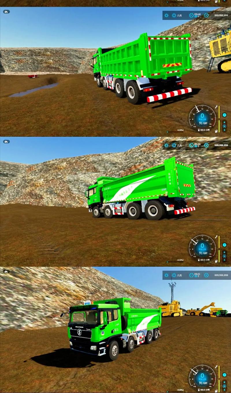 抖音里面开翻斗车游戏