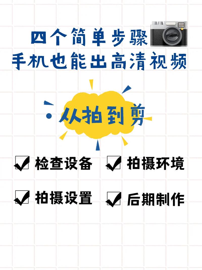 快手如何拍4分钟视频