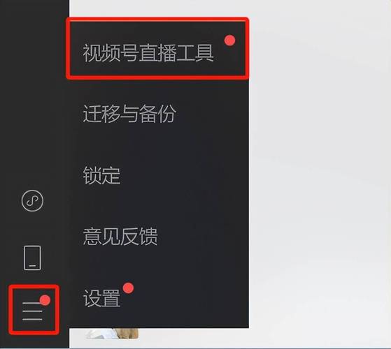电视家如何添加直播源