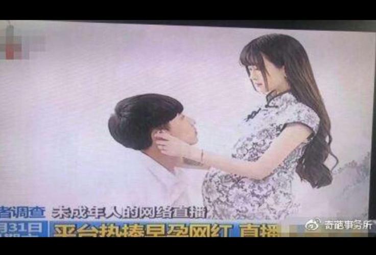 杨青柠郑诺奇快手视频