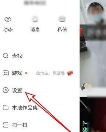 怎么看快手送礼物记录