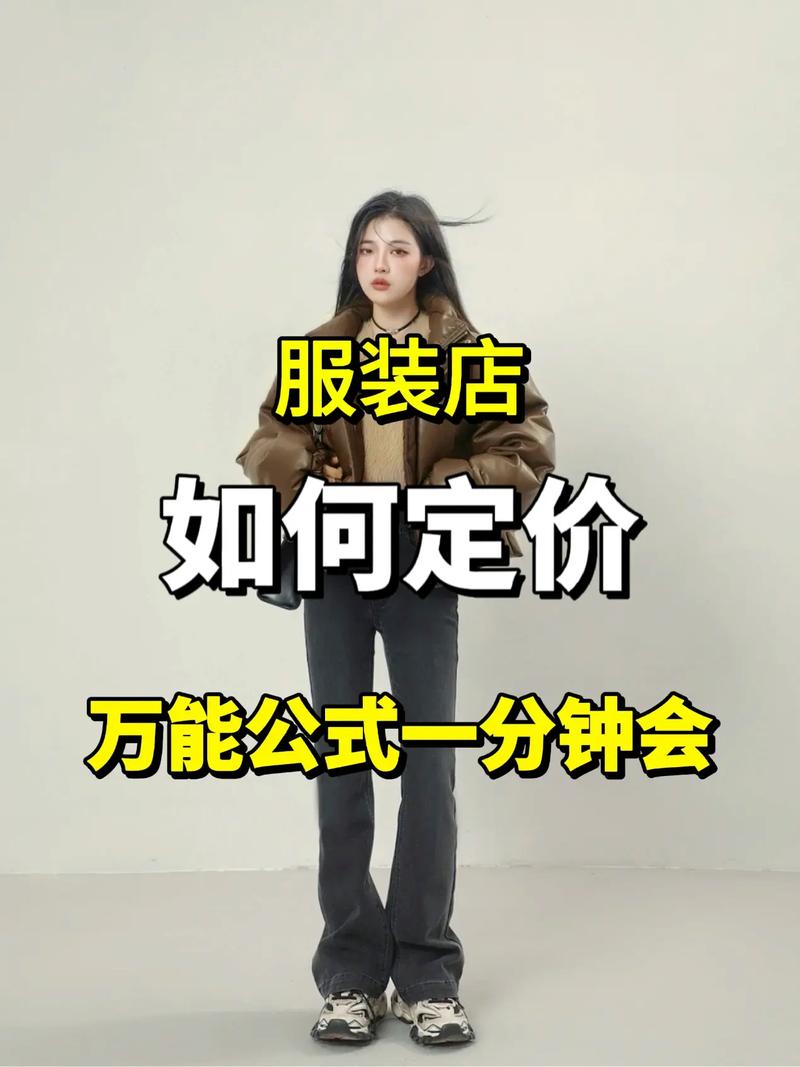 快手上卖衣服最火的是