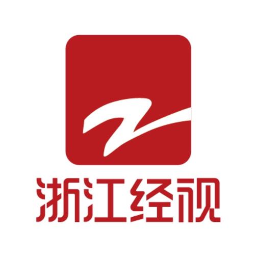 浙江经济生活频道直播