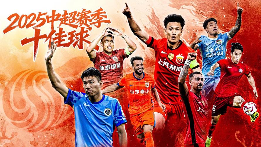 中超直播2025乐视