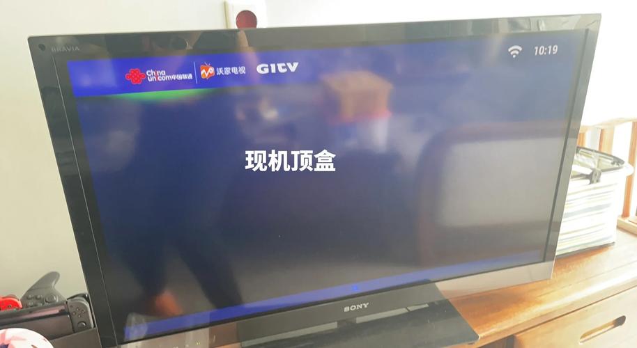 联通机顶盒不能看直播