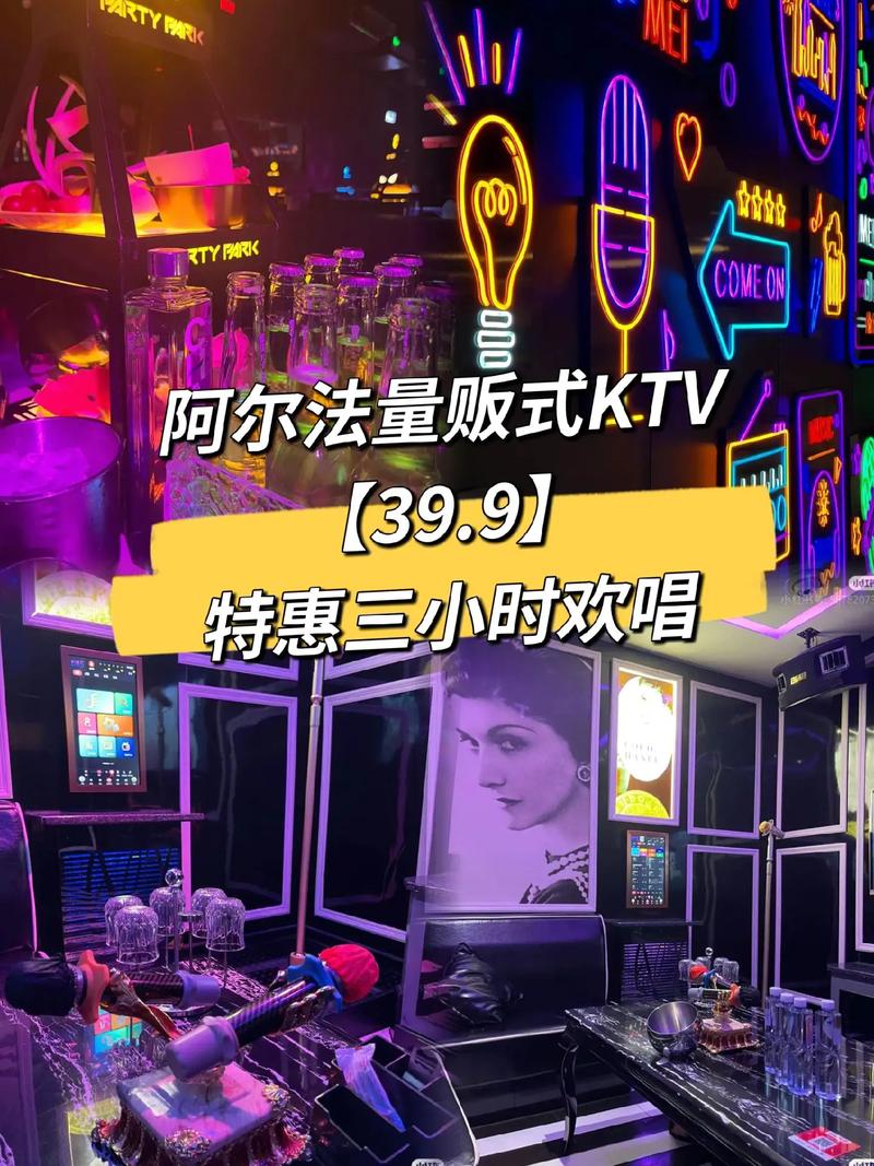 抖音里酒架架是什么歌