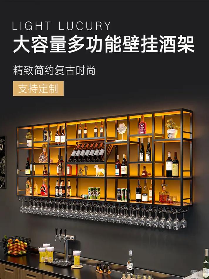 抖音里酒架架是什么歌