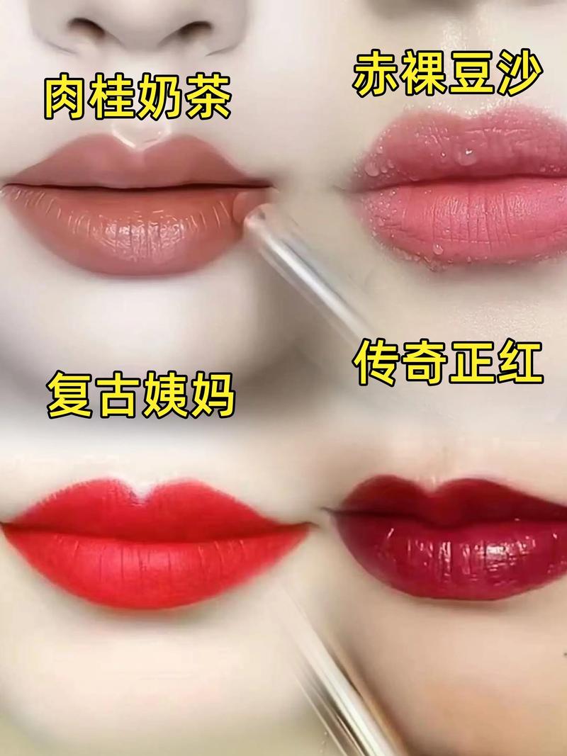 口红不沾杯的方法抖音