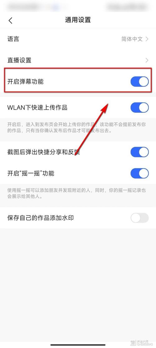 快手里面怎么样找热门
