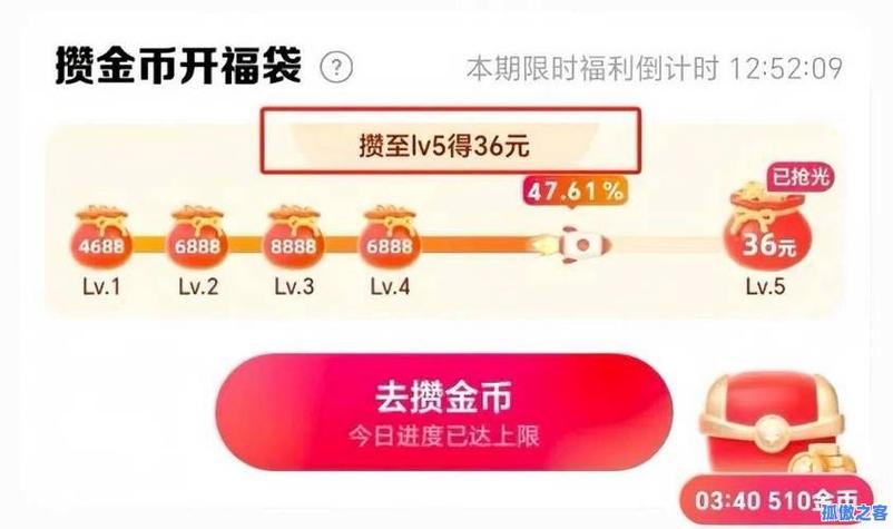 快手双击主播转多少钱