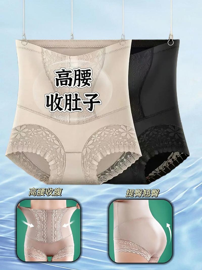 抖音里最火的收腹衣裤