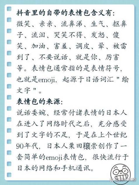 泡泡骚抖音是什么意思