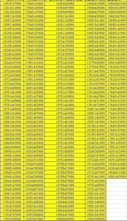 快手可以搜索手机号码