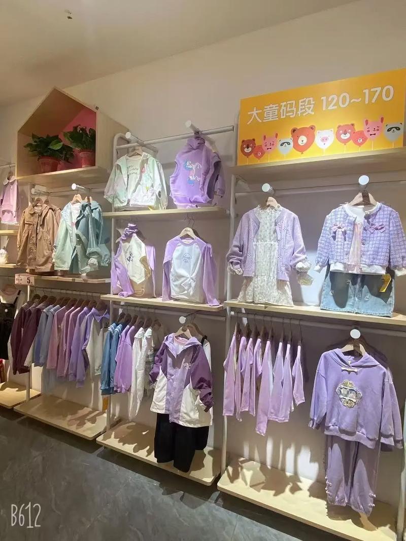 抖音上有没有卖童装的