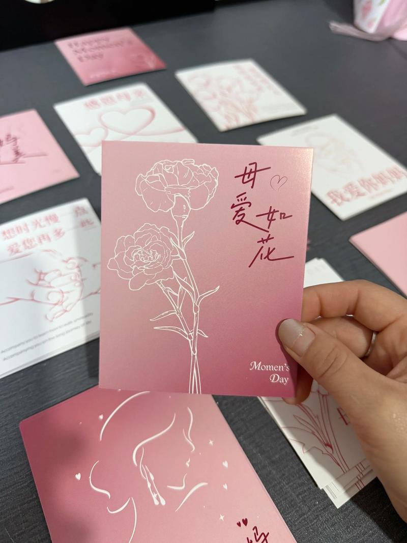 抖音上面的母亲节贺卡